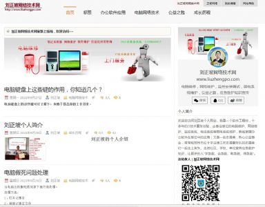 网站改版，新鲜来袭，欢迎光临