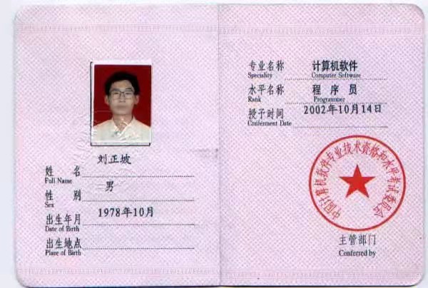 程序员.jpg 程序员.jpg